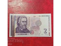 2 лева 1999 година UNC