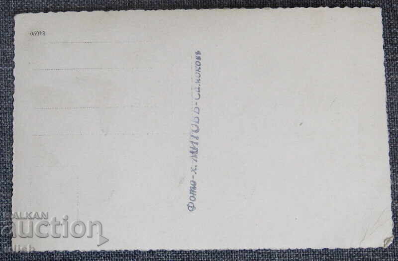 Стара снимка фото х Митов Самоков с цена 50.00 лв. | € 25.56 Стара снимка фото х Митов Самоков с цена 50.00 лв. | € 25.56