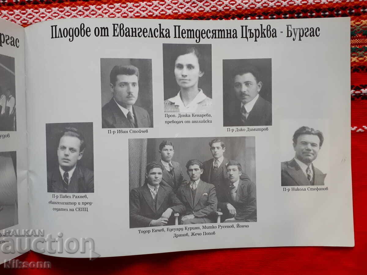 Istorie în fotografii, 1920-2000 - 5