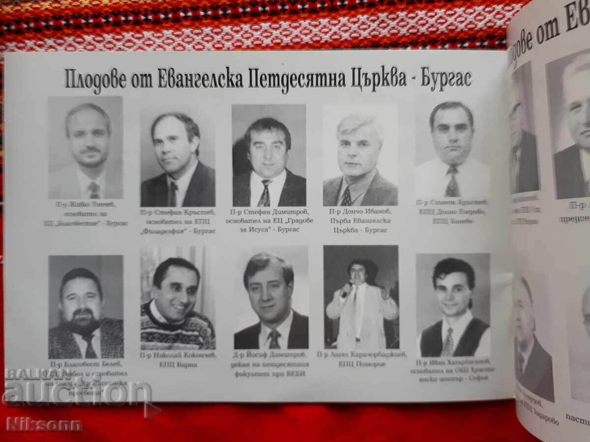 Istorie în fotografii, 1920-2000 - 6