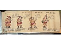 Stoyan Venev, old original poster, caricature 1950