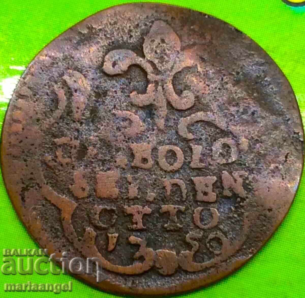 Modena 1750 6 Bolognese Italy Francesco III d'Este 1737-1780