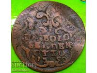 Modena 1750 6 Bolognese Italia Francesco III d'Este 1737-1780