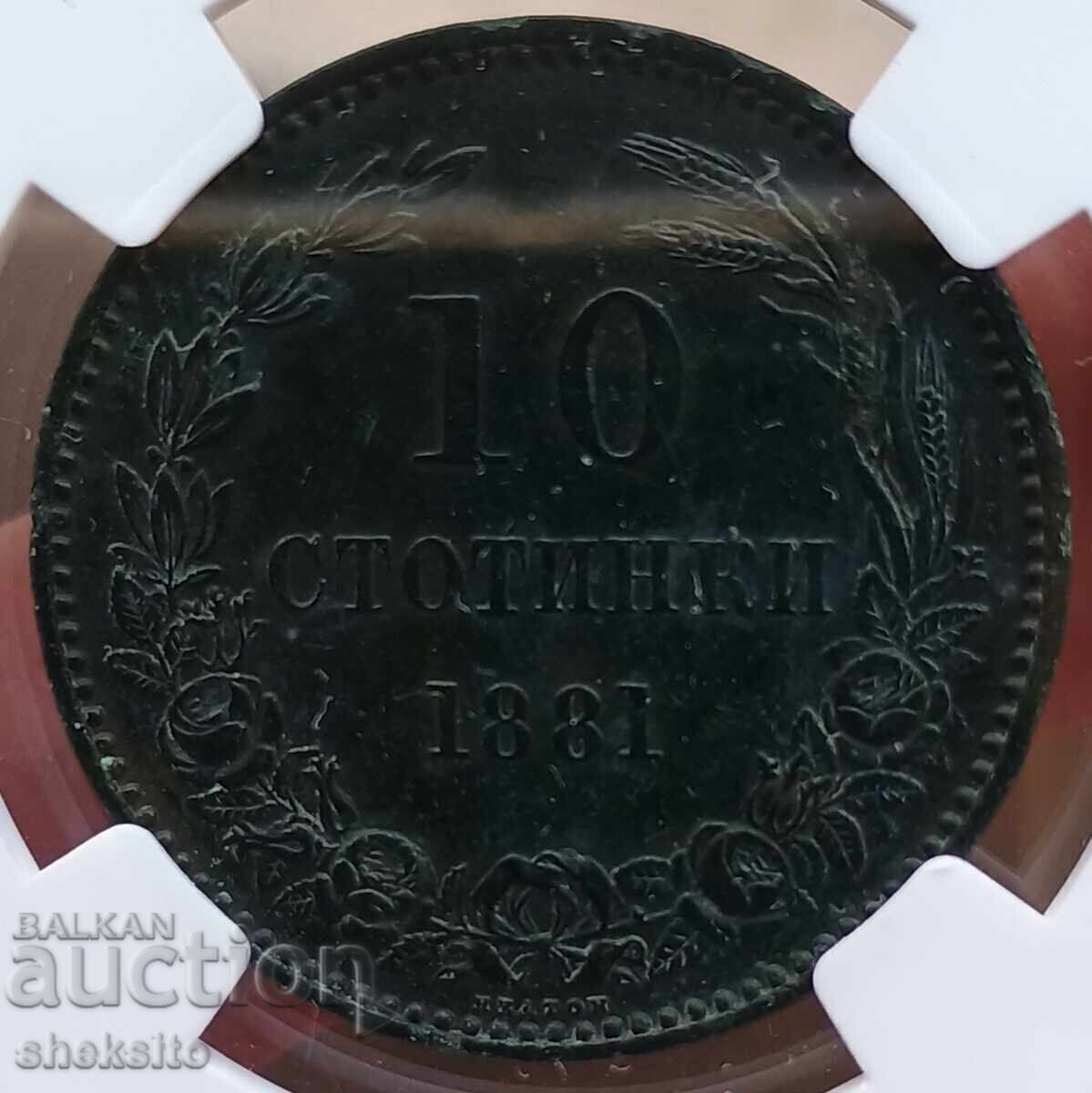 10 cents 1881 !!! with price 400.00 BGN | € 204.52