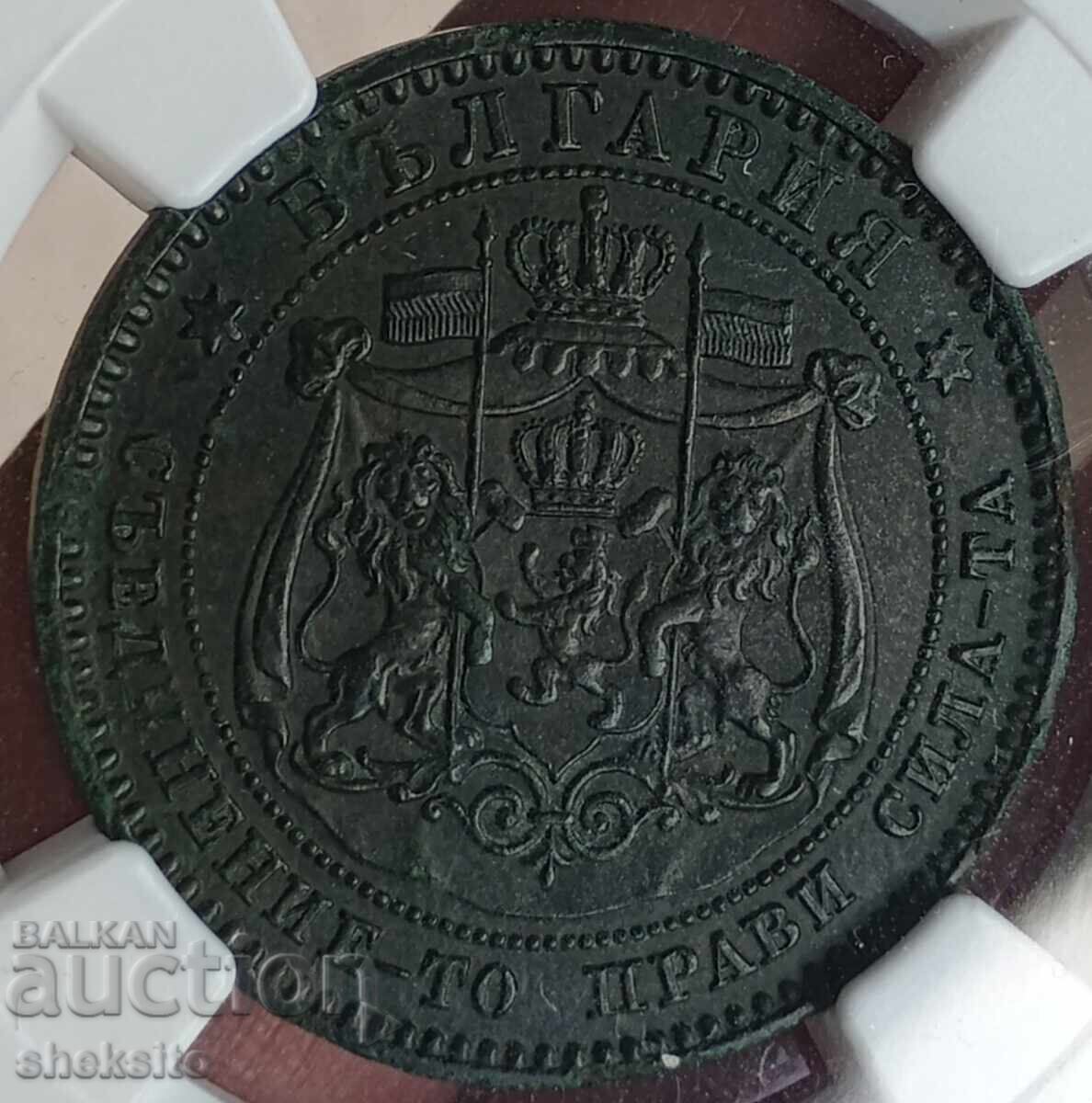 Delivery of 10 cents 1881 !!!