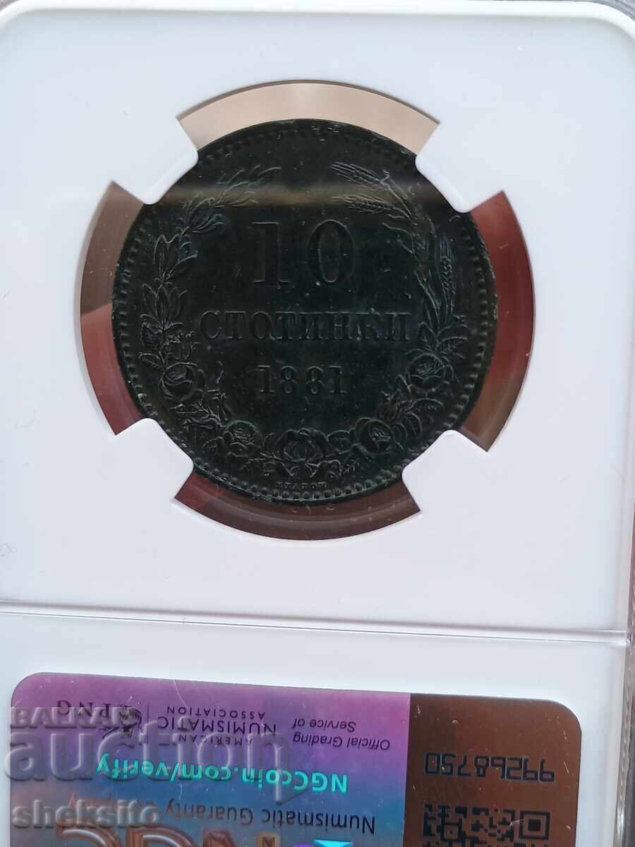 10 cents 1881 !!! - 5