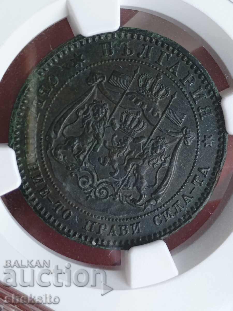 10 cents 1881 !!! - 7