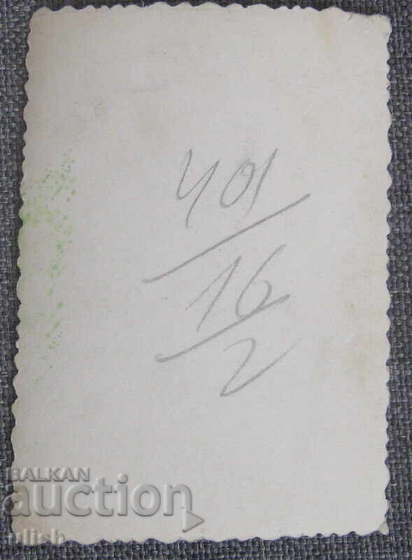 Παλιά φωτογραφία κάπου στην παλιά Σόφια με τιμή 12.00 BGN | € 6.14 Παλιά φωτογραφία κάπου στην παλιά Σόφια με τιμή 12.00 BGN | € 6.14