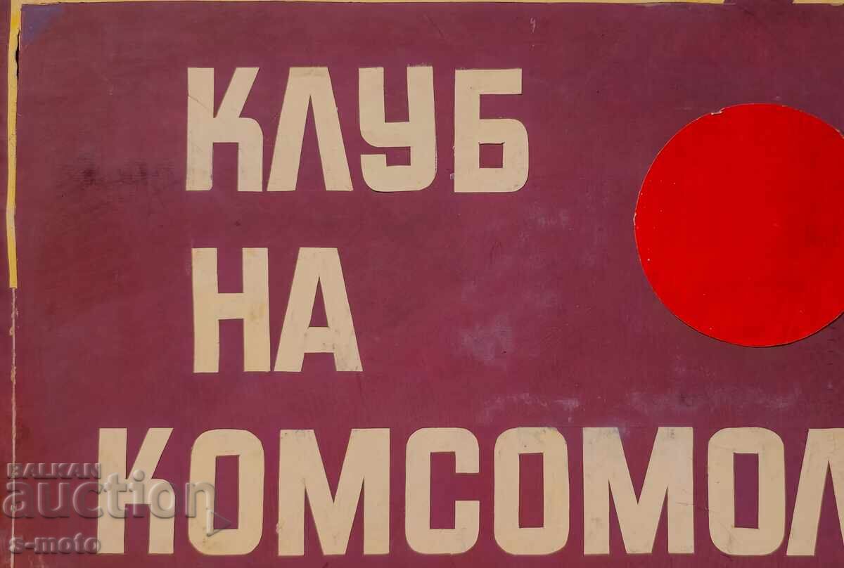 Παράδοση Παλιό έργο γκουάς, σχέδιο για αφίσα