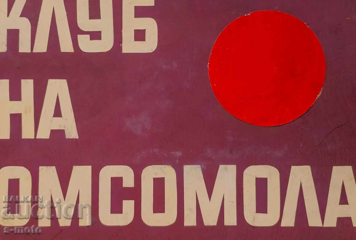 Παλιό έργο γκουάς, σχέδιο για αφίσα - 5