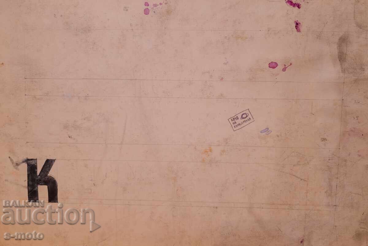 Παλιό έργο γκουάς, σχέδιο για αφίσα - 6