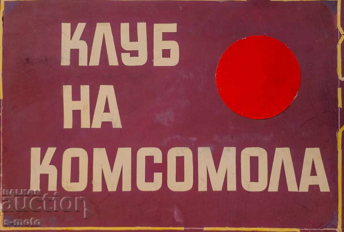 Παλιό έργο γκουάς, σχέδιο για αφίσα