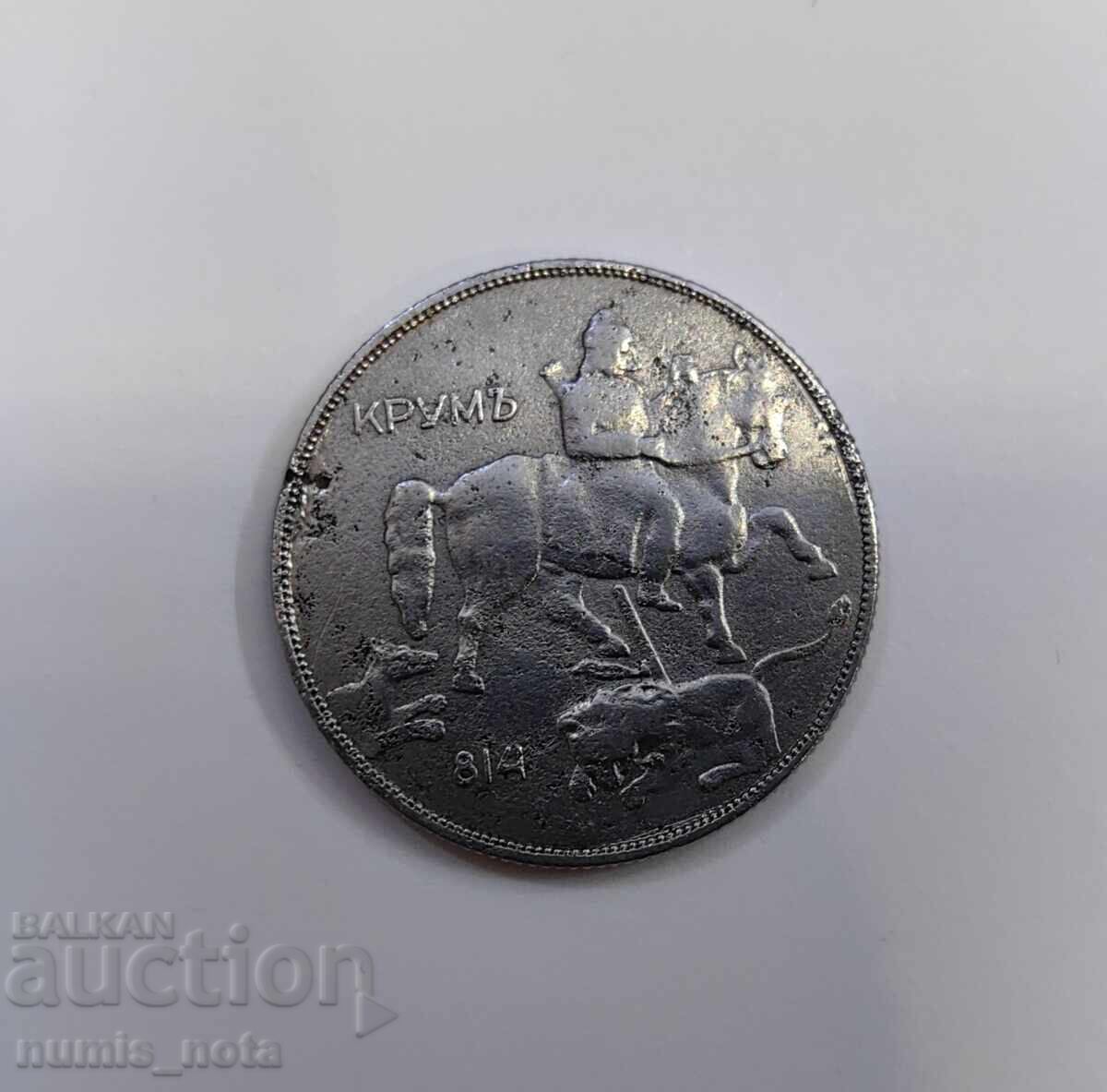 Auction  10 BGN 1941 Bulgaria