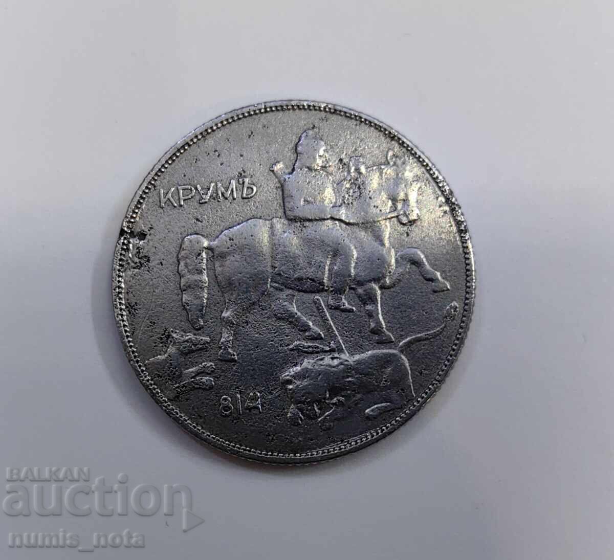 10 BGN 1941 Bulgaria - 5