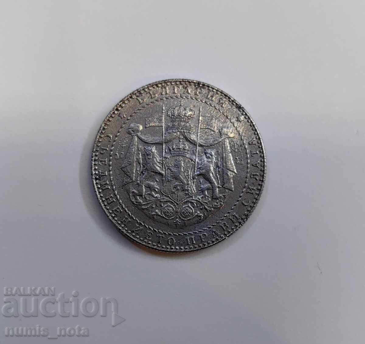 2 leva 1941 year Bulgaria with price 45.00 BGN | € 23.01