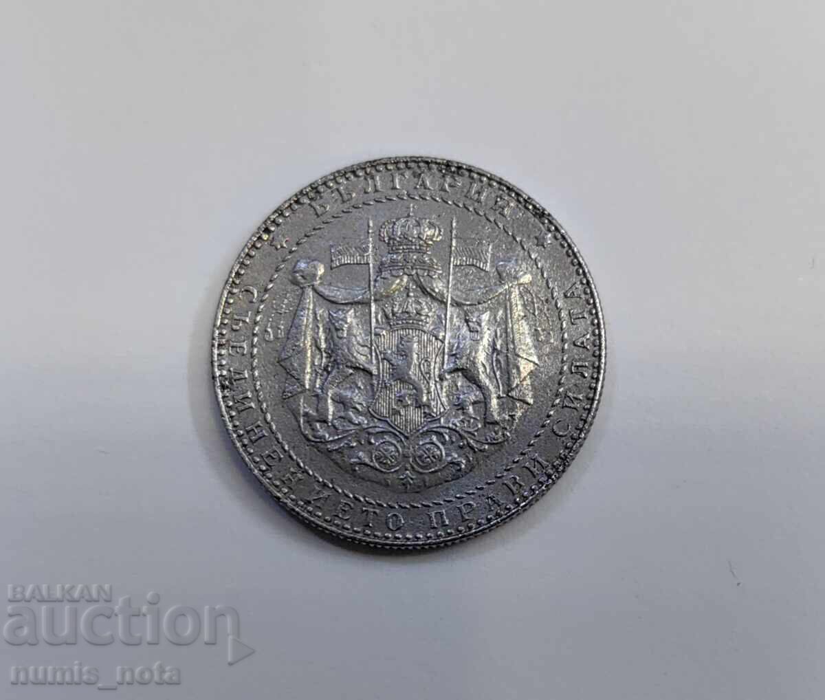 Auction  2 leva 1941 year Bulgaria