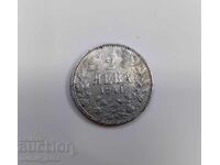 2 λέβα 1941 έτος Βουλγαρία