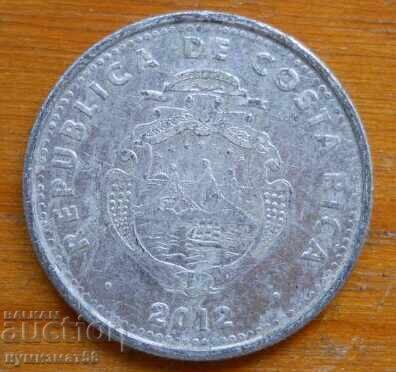 10 colones 2012 - Κόστα Ρίκα με τιμή 0.80 BGN | € 0.41 10 colones 2012 - Κόστα Ρίκα με τιμή 0.80 BGN | € 0.41