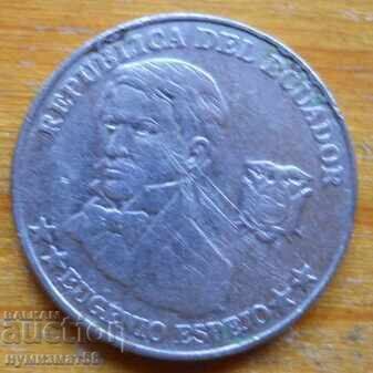 10 centavos 2000 - Εκουαδόρ με τιμή 1.00 BGN | € 0.51 10 centavos 2000 - Εκουαδόρ με τιμή 1.00 BGN | € 0.51