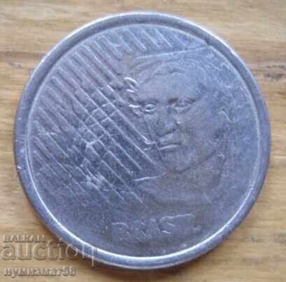 50 centavos 1994 - Brazil with price 0.40 BGN | € 0.20