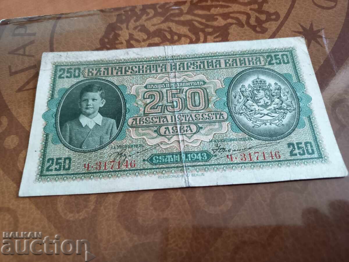 Bulgaria Banknote 250 Leva from 1943. SERIES CH with price 80.00 BGN | € 40.90