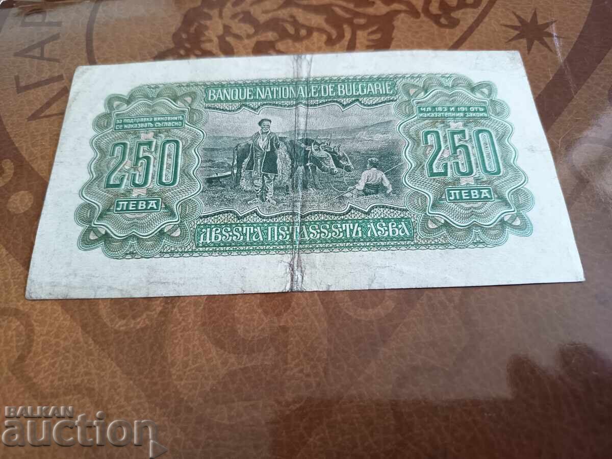 Delivery of Bulgaria Banknote 250 Leva from 1943. SERIES CH