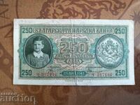 Bancnotă Bulgaria 250 leva din 1943 SERIA CH