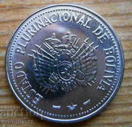 September 20, 2012 - Bolivia with price 4.00 BGN | € 2.05 September 20, 2012 - Bolivia with price 4.00 BGN | € 2.05