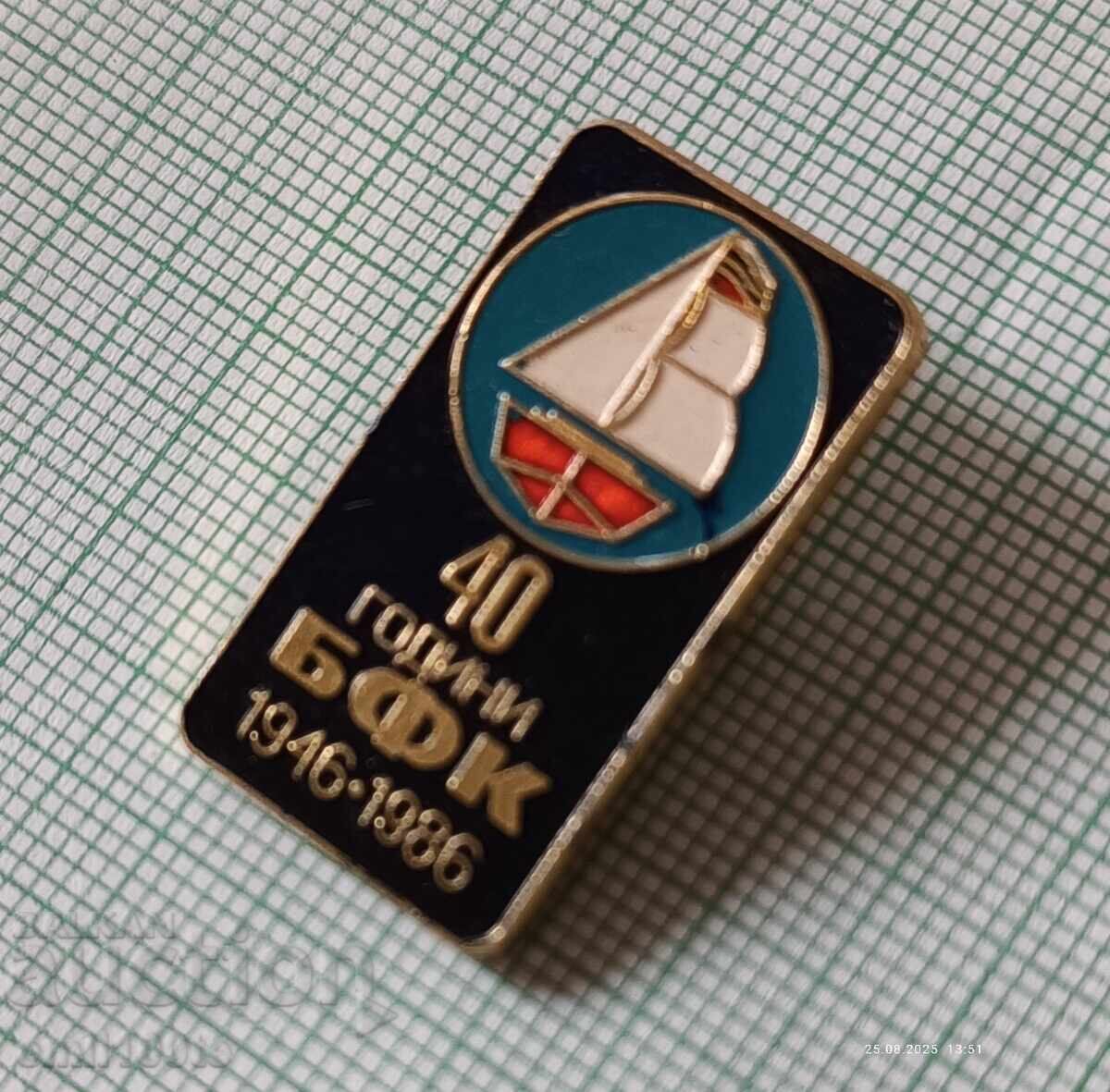 Auction  Badge - 40g. BFC Bulgarian Federation of Ship Modeling