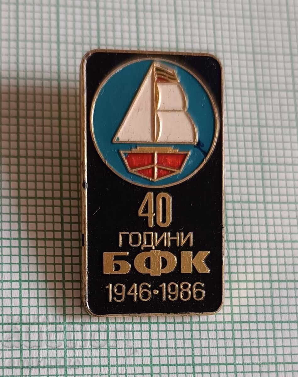 Badge - 40g. BFC Bulgarian Federation of Ship Modeling