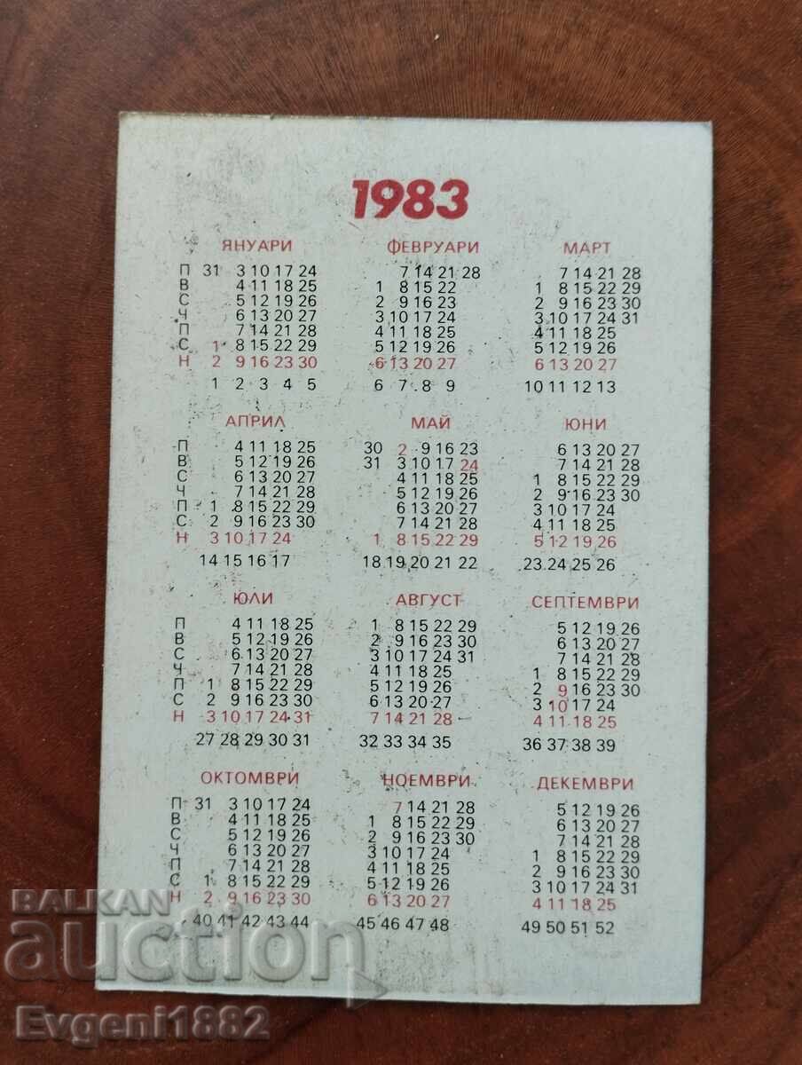 Μαύρη Θάλασσα Βάρνα - Μικρό Ημερολόγιο 1983 Ποδόσφαιρο με τιμή 5.00 BGN | € 2.56