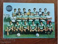 Black Sea Varna - Pocket Calendar 1983 Football