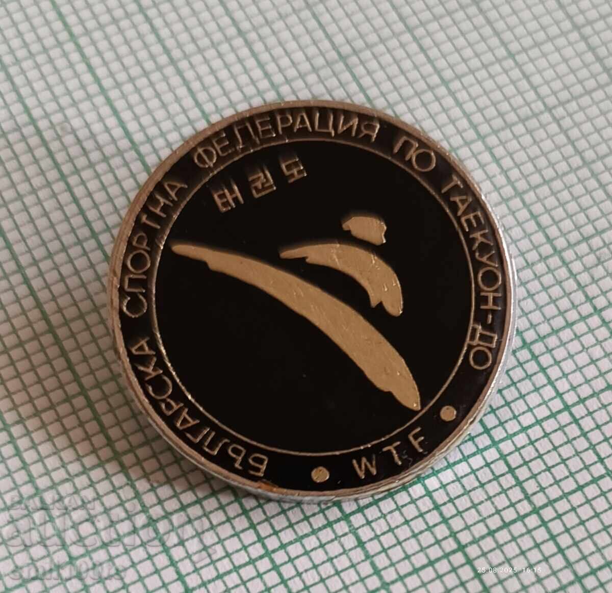 Σήμα - Βουλγαρική Αθλητική Ομοσπονδία Taekwondo - έως WTF με τιμή 4.00 BGN | € 2.05