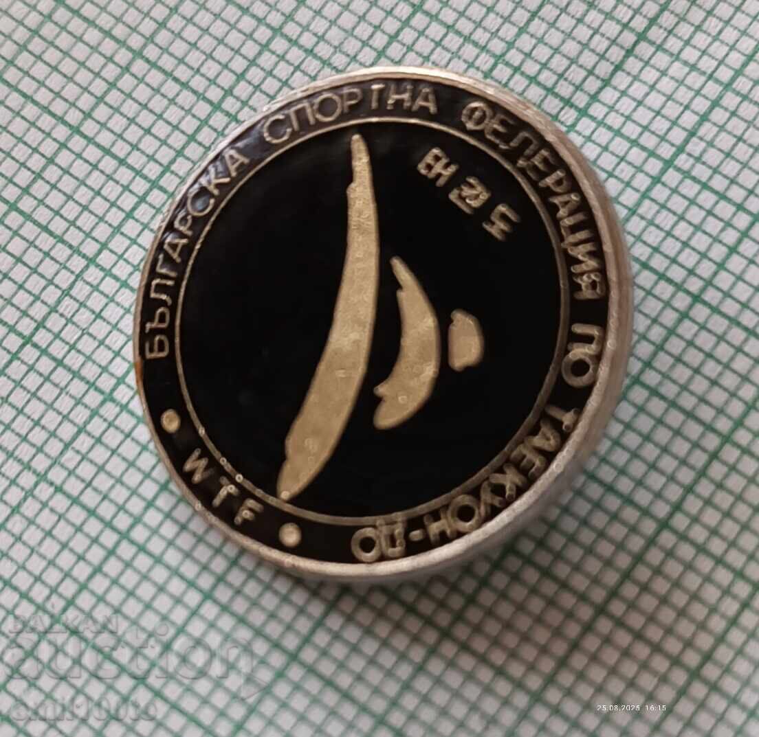 Δημοπρασία Σήμα - Βουλγαρική Αθλητική Ομοσπονδία Taekwondo - έως WTF