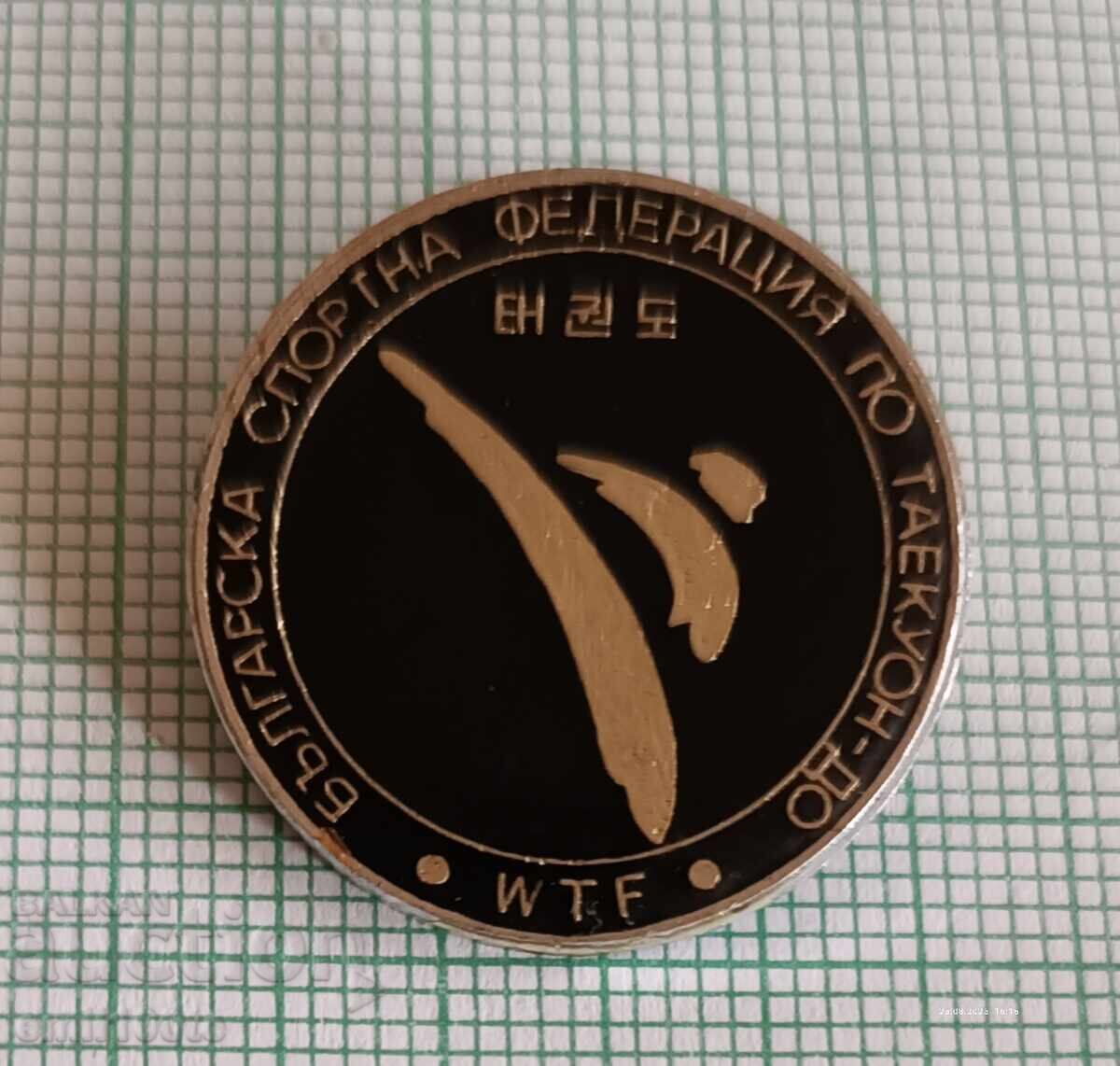 Σήμα - Βουλγαρική Αθλητική Ομοσπονδία Taekwondo - έως WTF