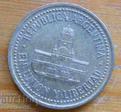 25 сентавос 1992 г  - Аржентина с цена 0.60 лв. | € 0.31