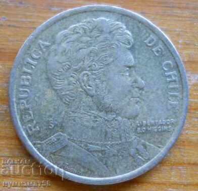 10 песо 2003 г  - Чили с цена 0.80 лв. | € 0.41