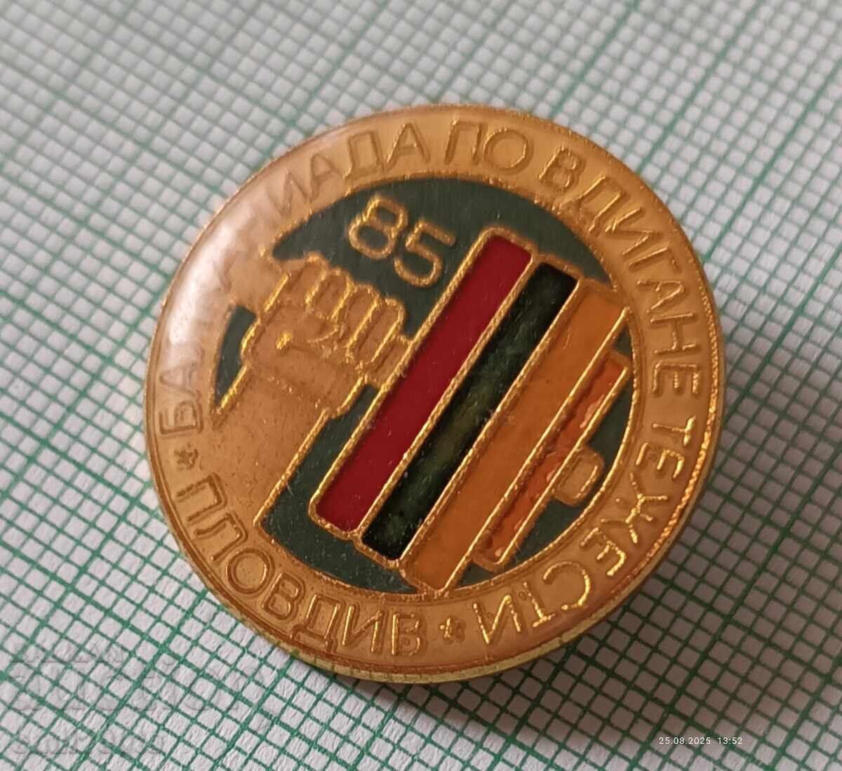 Auction  Badge - Balkan Weightlifting Championship Plovdiv 85