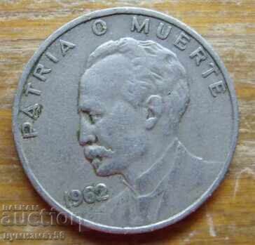 20 centavos 1962 - Κούβα με τιμή 1.50 BGN | € 0.77