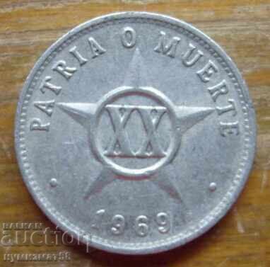 20 centavos 1969 - Κούβα 20 centavos 1969 - Κούβα