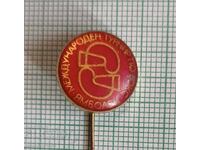 Znachka - Turneu Internațional de Box Yambolen Yambol