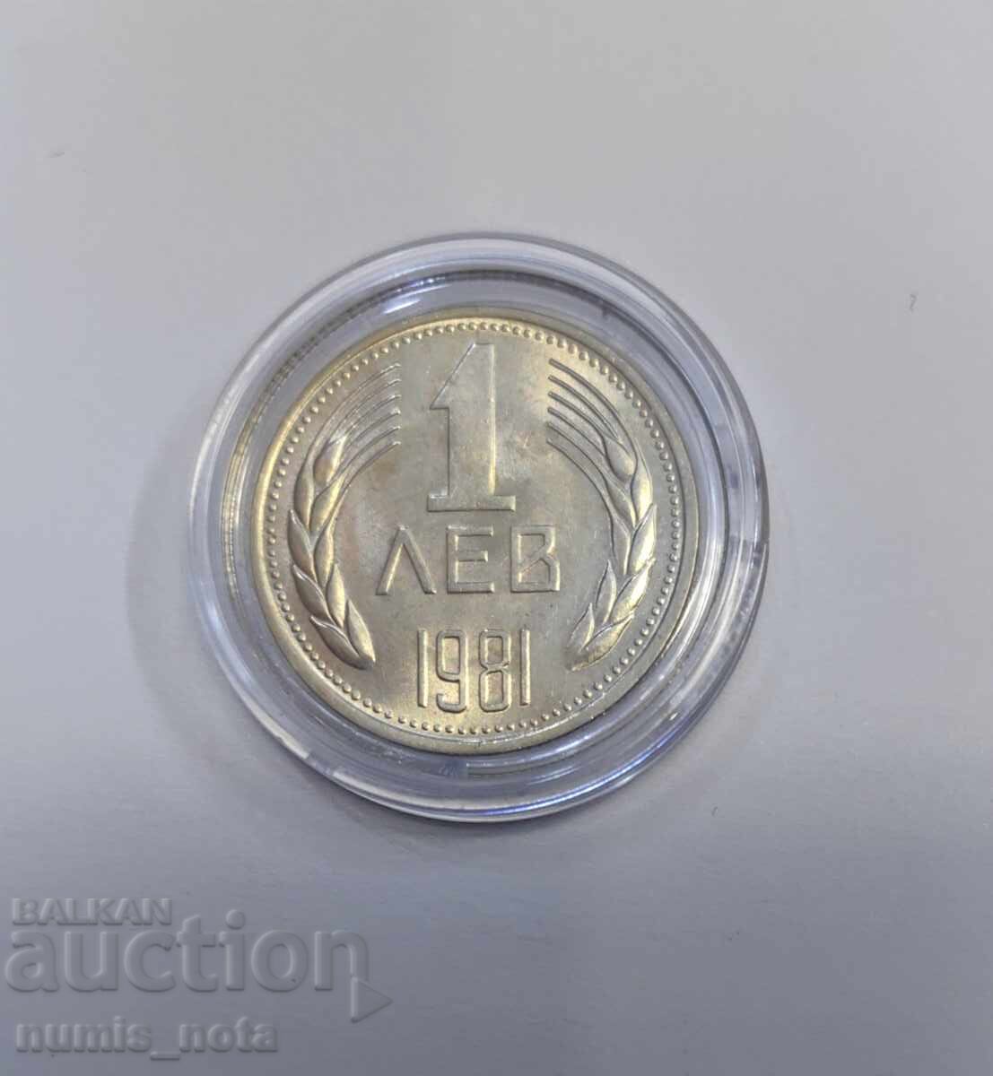 1 лев  1981 - 1300 години България UNC