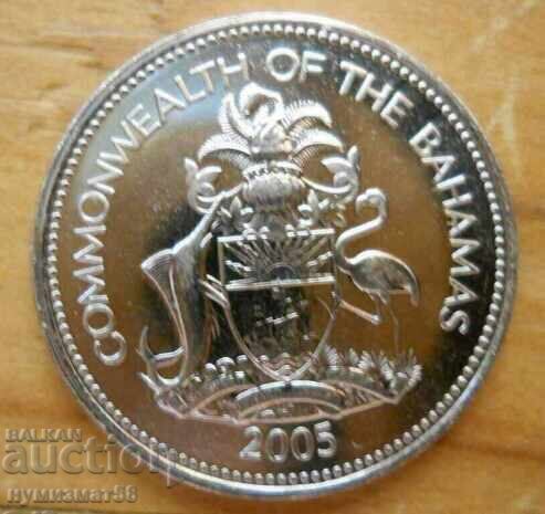 25 cents 2005 - Bahamas with price 10.00 BGN | € 5.11