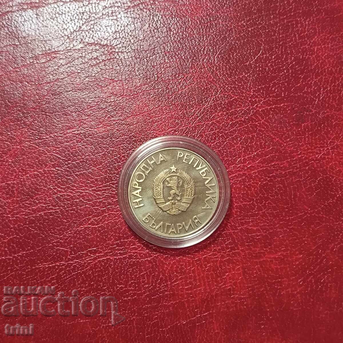 2 лева 1988 година Летни Олимпийски игри - Висок скок с цена 14.00 лв. | € 7.16