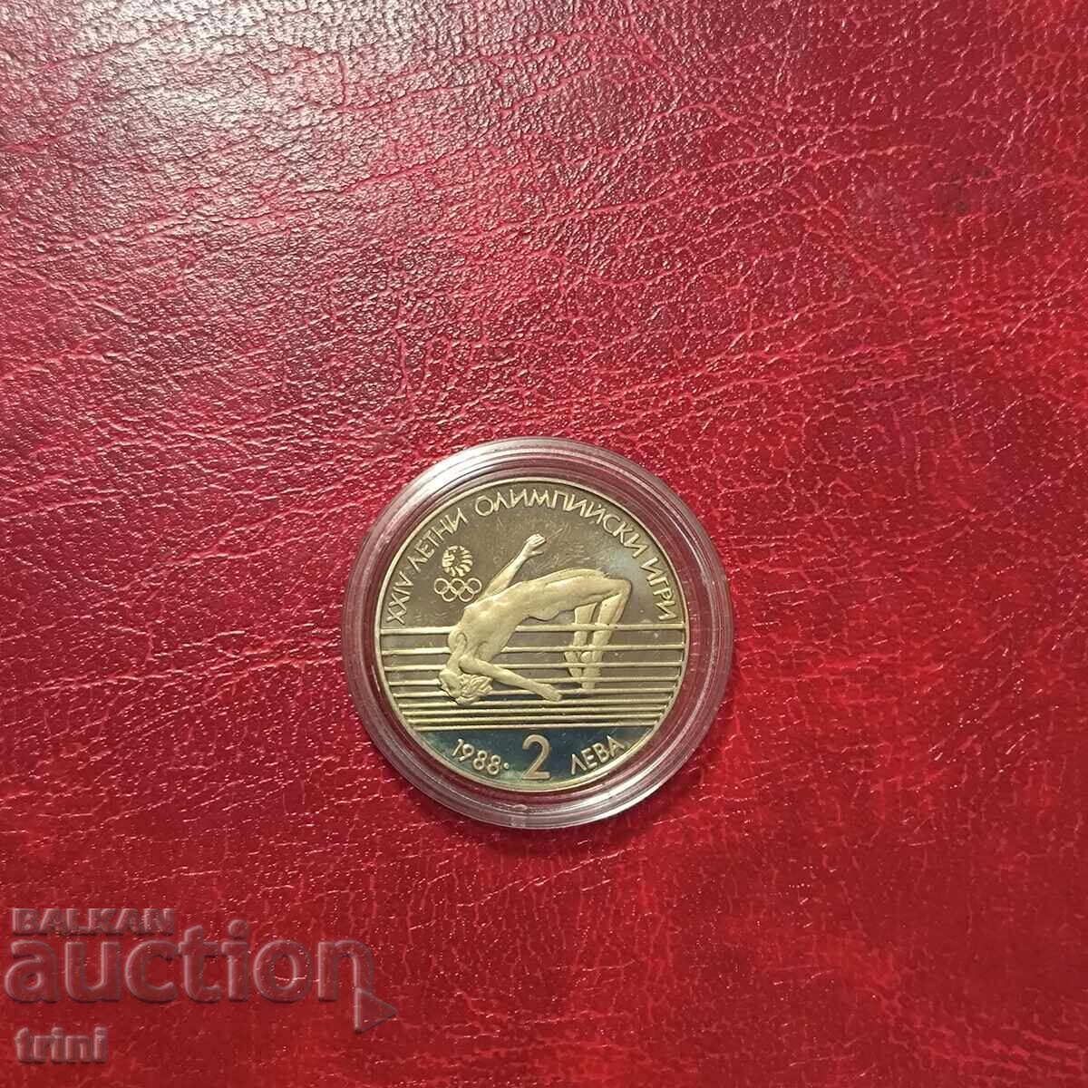 2 лева 1988 година Летни Олимпийски игри - Висок скок