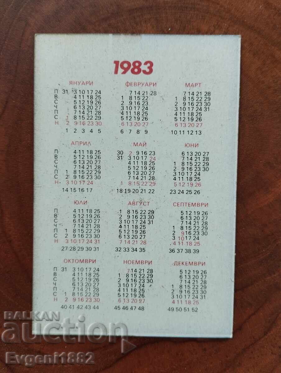 Spartak Varna - Pocket Calendar 1983 Football with price 5.00 BGN | € 2.56 Spartak Varna - Pocket Calendar 1983 Football with price 5.00 BGN | € 2.56