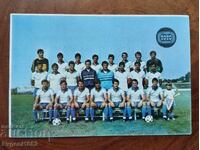 Spartak Varna - Pocket Calendar 1983 Football