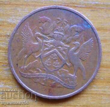 1 cent 1970 - Trinidad și Tobago cu preț € 0.80 | 1.56 BGN