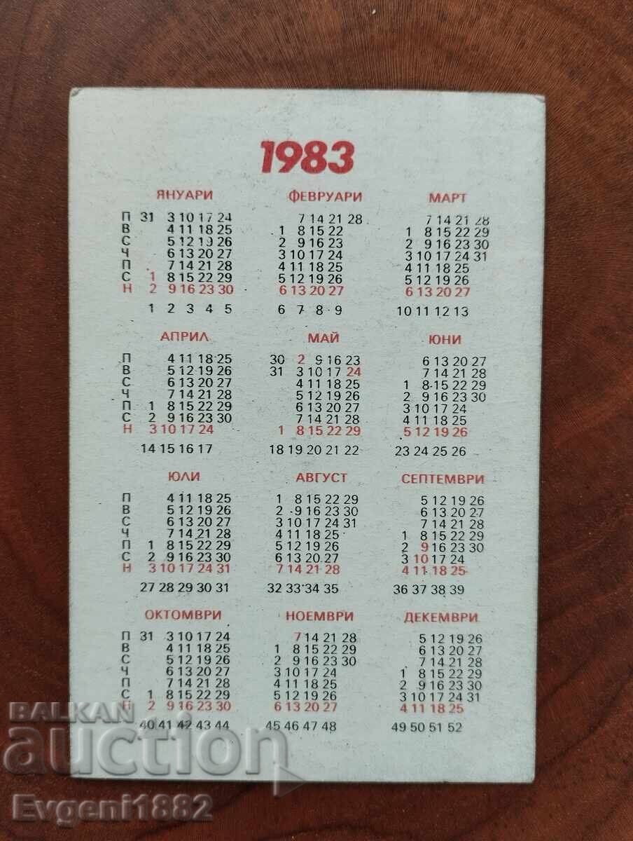 Lokomotiv Sofiya - Τσεπάκι Ημερολόγιο 1983 Ποδόσφαιρο με τιμή 5.00 BGN | € 2.56