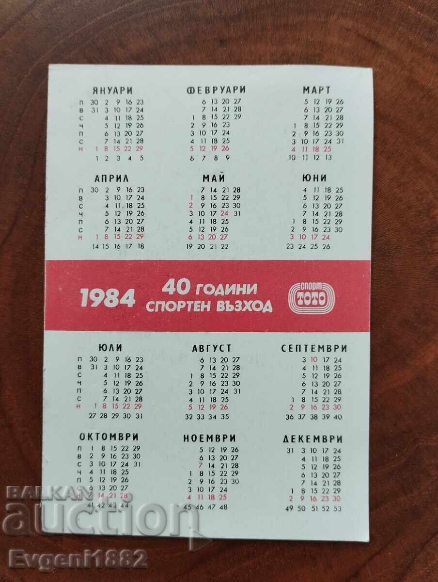 Volov Shumen - Pocket Calendar 1984 Football with price 5.00 BGN | € 2.56 Volov Shumen - Pocket Calendar 1984 Football with price 5.00 BGN | € 2.56